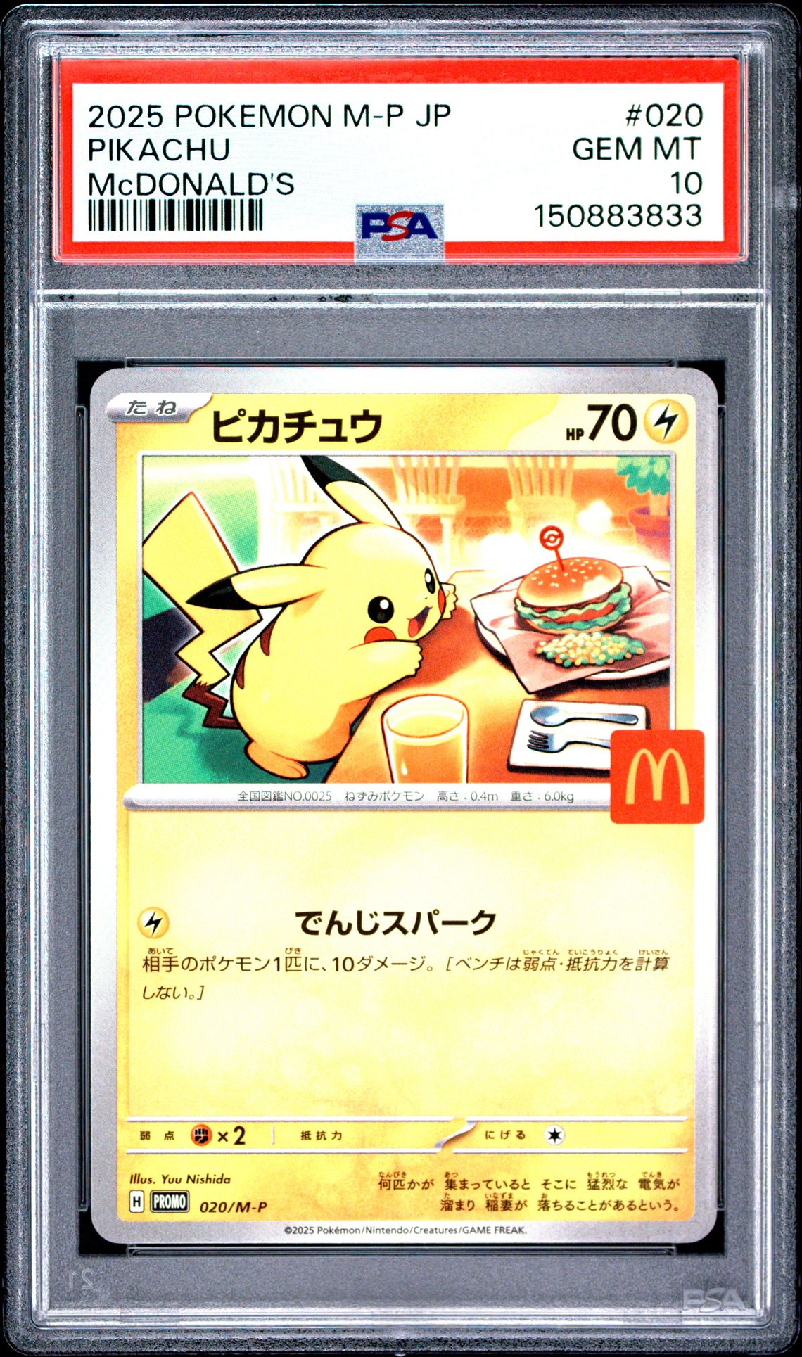 2025 Pokemon Japanese M-P Promo Pikachu #020 (Mcdonald's) Gem Mt 10 front