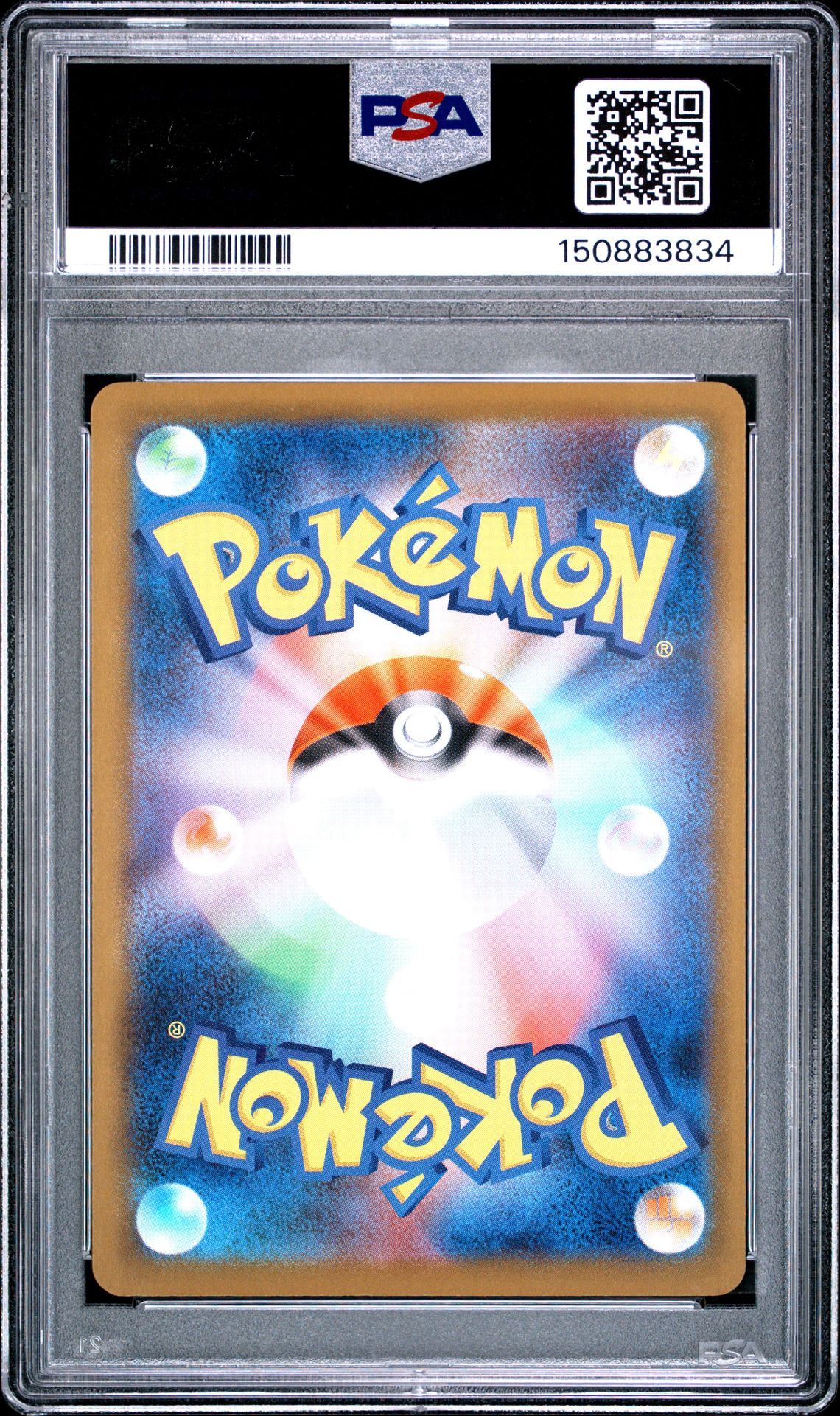 2025 Pokemon Japanese M-P Promo Pikachu #020 (Mcdonald's) Gem Mt 10 back view - PSA certificate #150883834