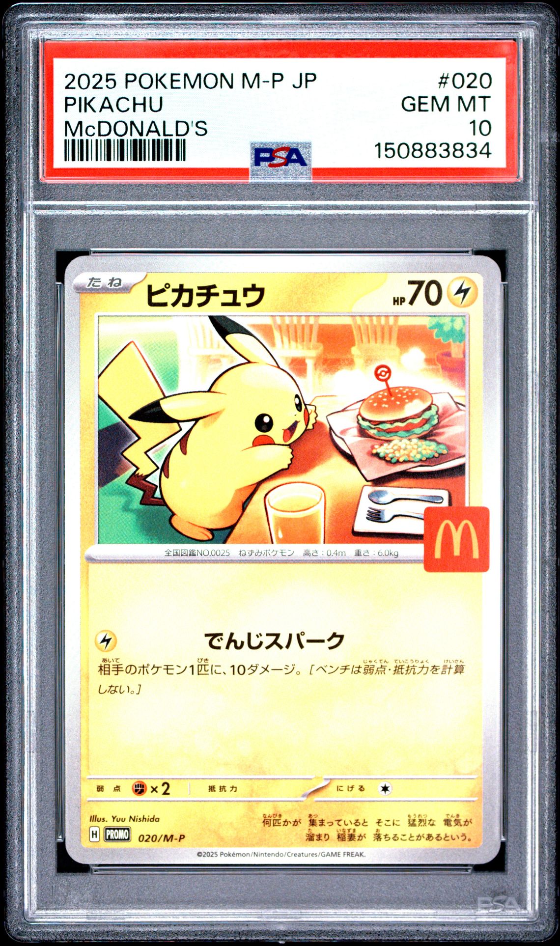 2025 Pokemon Japanese M-P Promo Pikachu #020 (Mcdonald's) Gem Mt 10 front view - PSA graded GEM MT 10