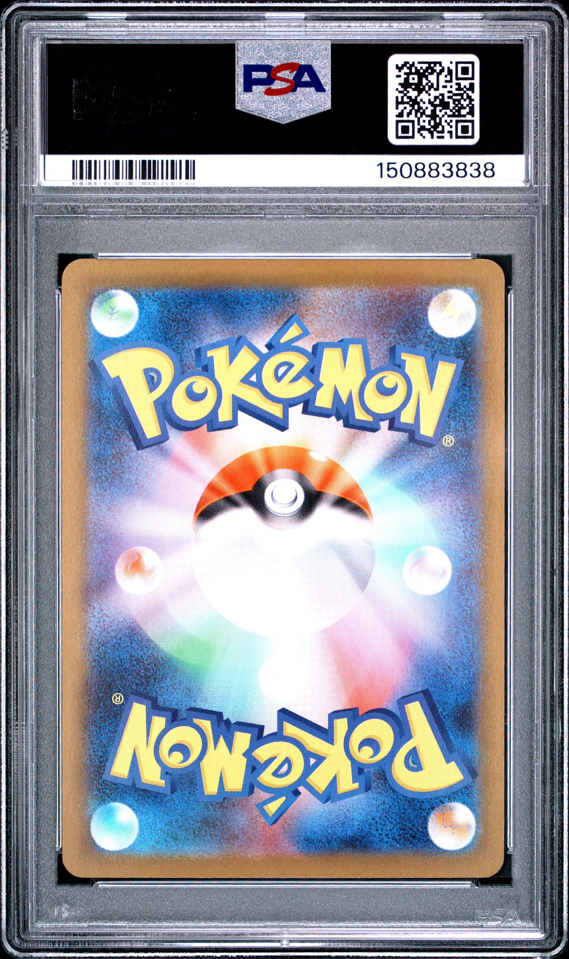 2025 Pokemon Japanese M2-Inferno X Piplup #085 (Art Rare) Gem Mt 10 back view - PSA certificate #150883838