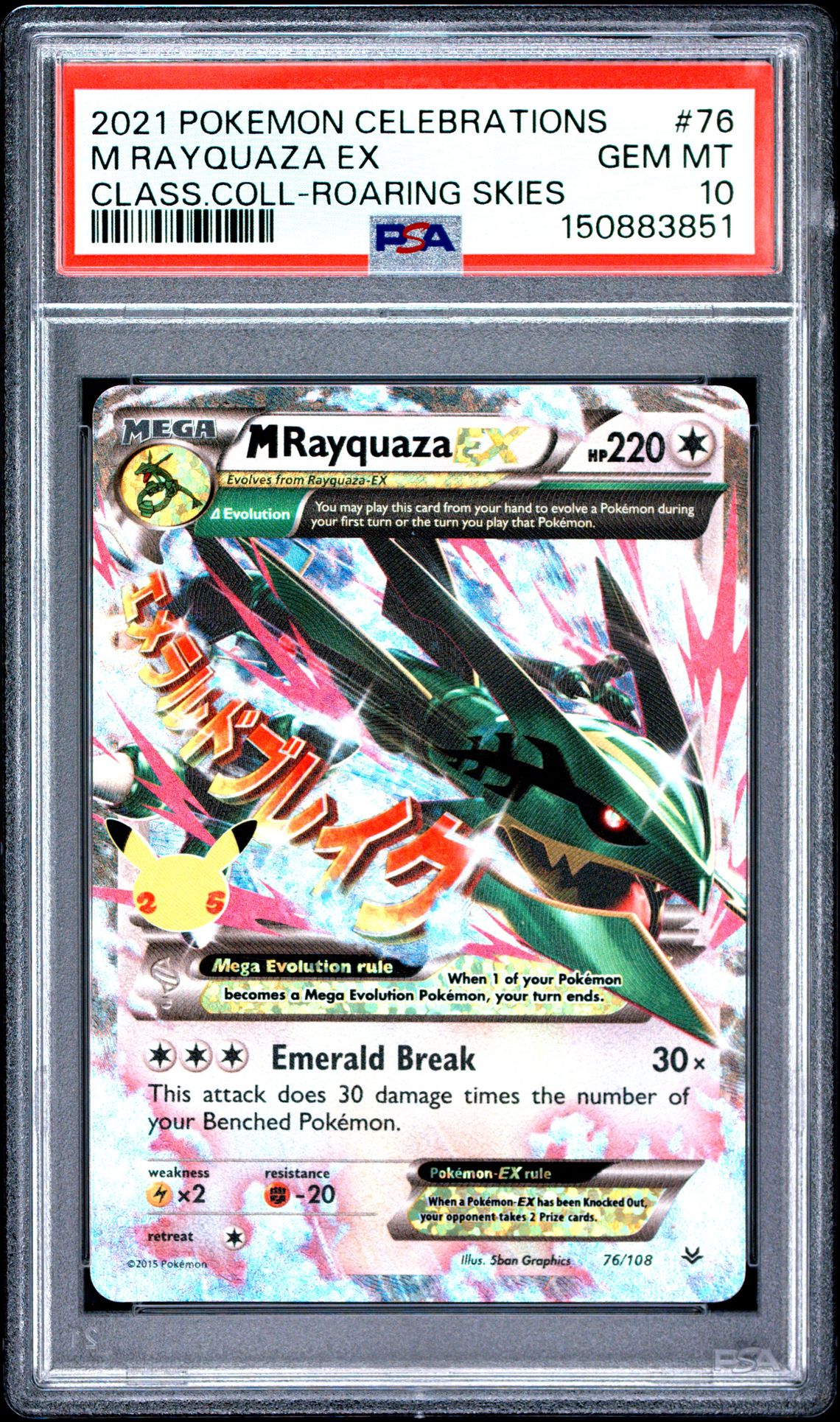 2021 Pokemon Celebrations Classic Collection M Rayquaza Ex #76 (Class.coll-Roaring Skies) Gem Mt 10 front view - PSA graded GEM MT 10