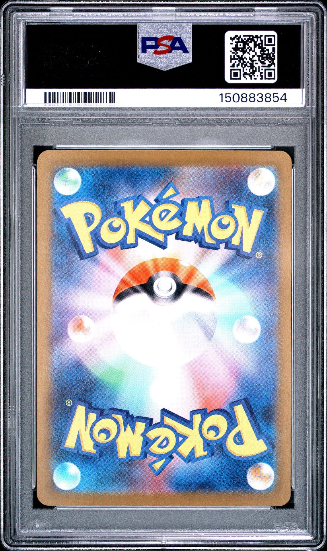 2025 Pokemon Japanese M2-Inferno X Rotom Ex #112 (Special Art Rare) Mint 9 back