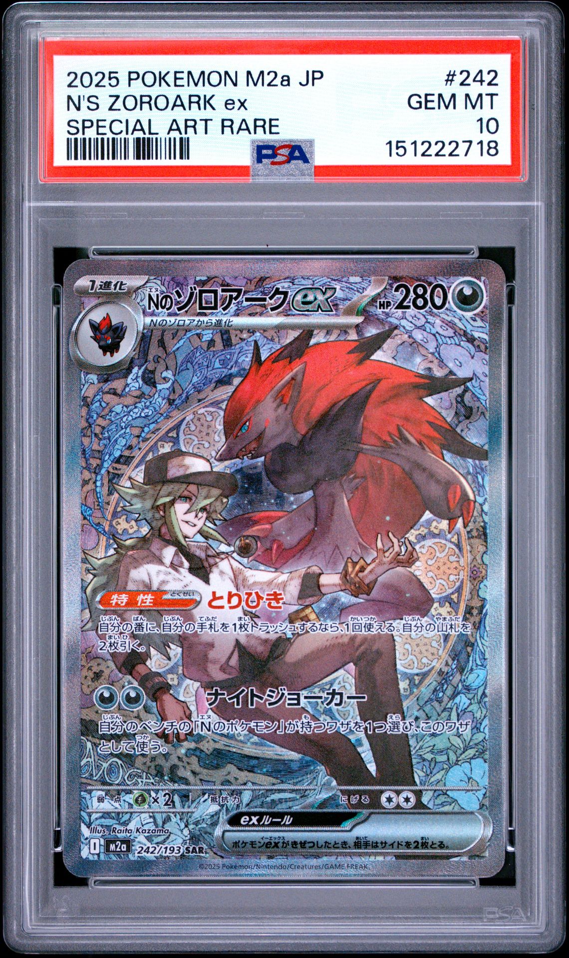 2025 Pokemon Japanese M2A-Mega Dream Ex N's Zoroark Ex #242 (Special Art Rare) Gem Mt 10 front view - PSA graded GEM MT 10