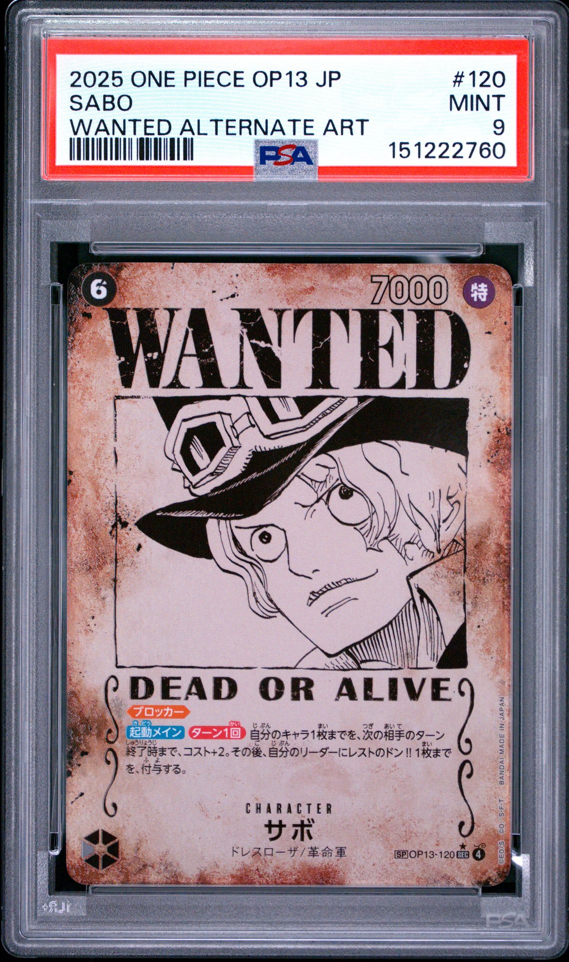 2025 One Piece Japanese Op13-Carrying On His Will Sabo #120 (Wanted Alternate Art) Mint 9 front
