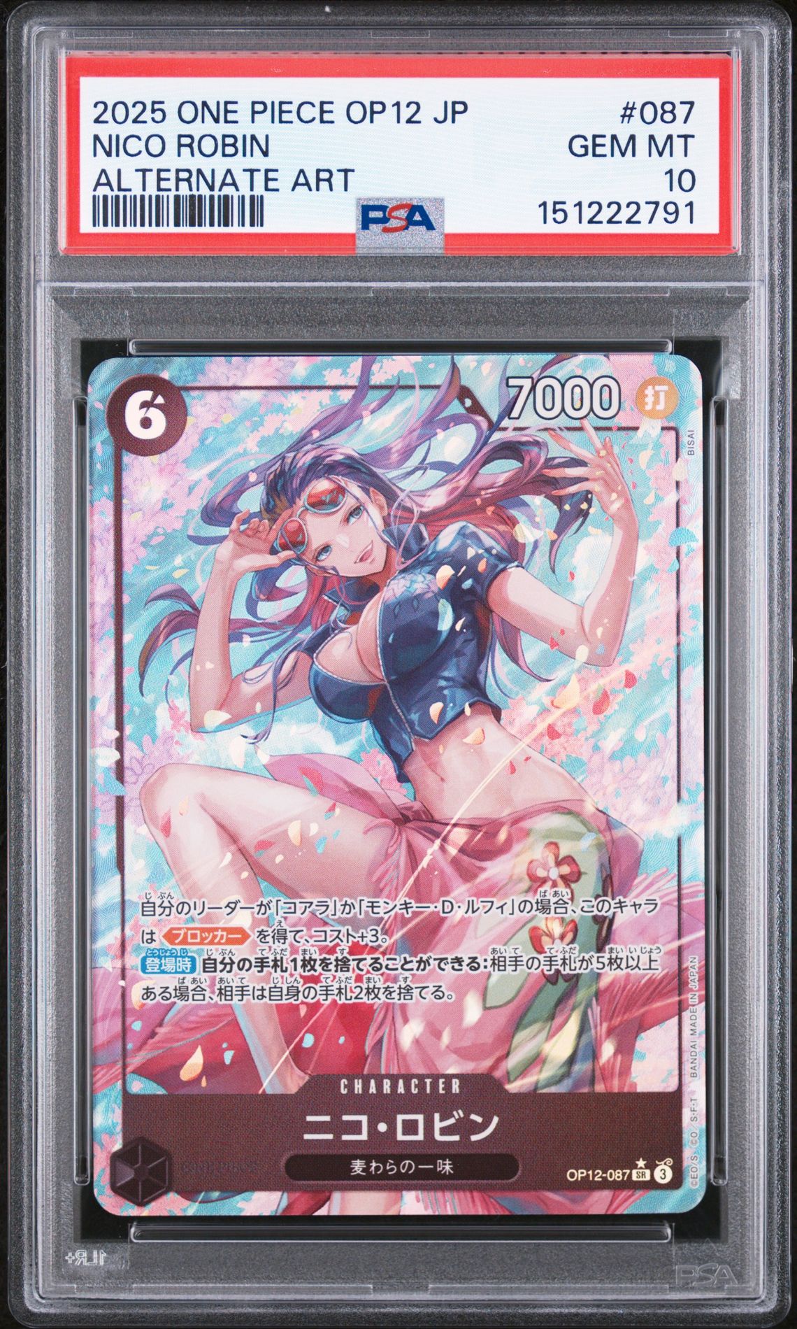 2025 One Piece Japanese Op12-Legacy Of The Master Nico Robin #087 (Alternate Art) Gem Mt 10 front view - PSA graded GEM MT 10