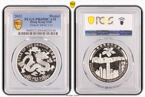 2012 Medal Year of the Dragon Ag 38.6mm PR69DCAM