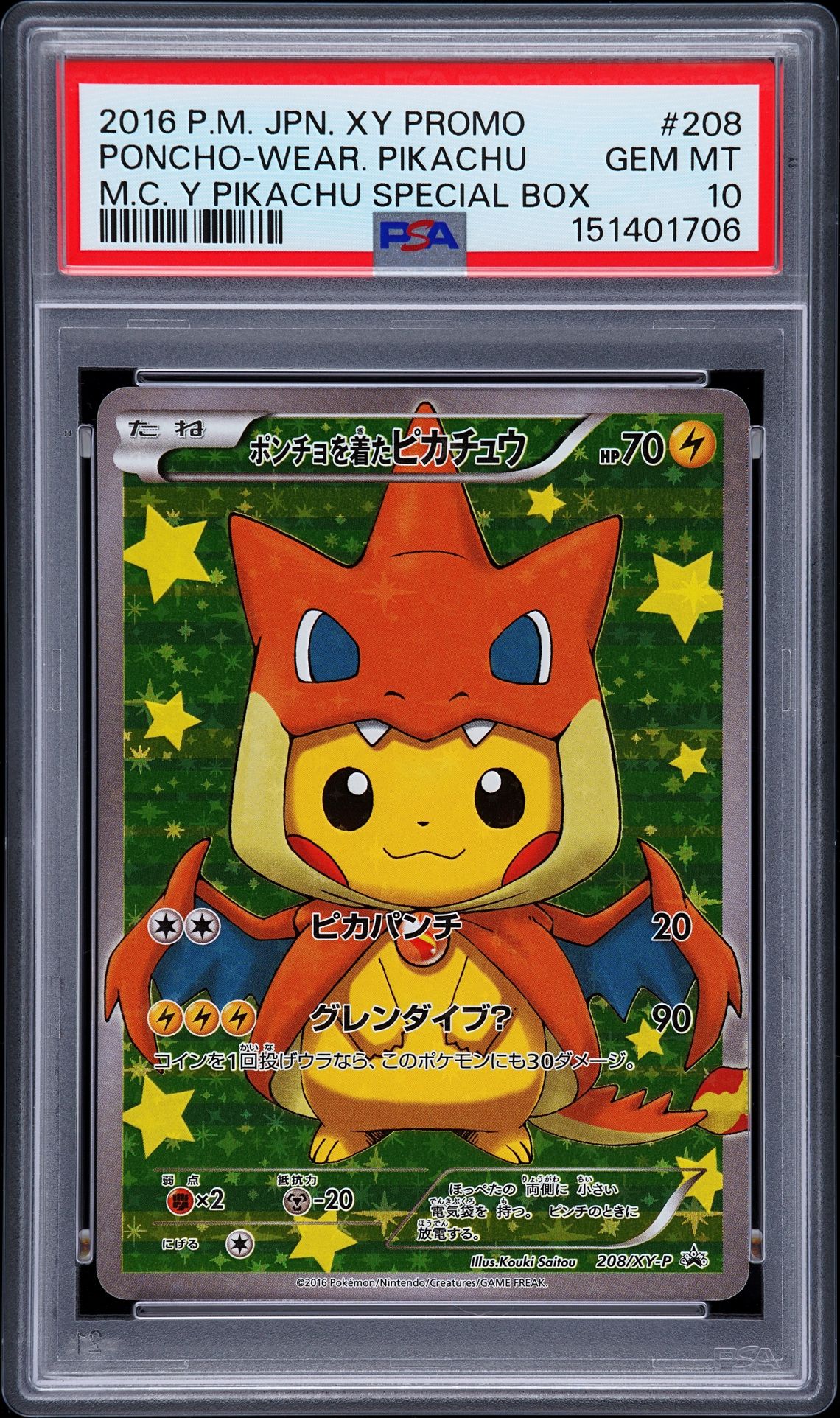 2016 Pokemon POKEMON JAPANESE XY PROMO M.C. Y PIKACHU SPECIAL BOX #208 Poncho-Wear. Pikachu front
