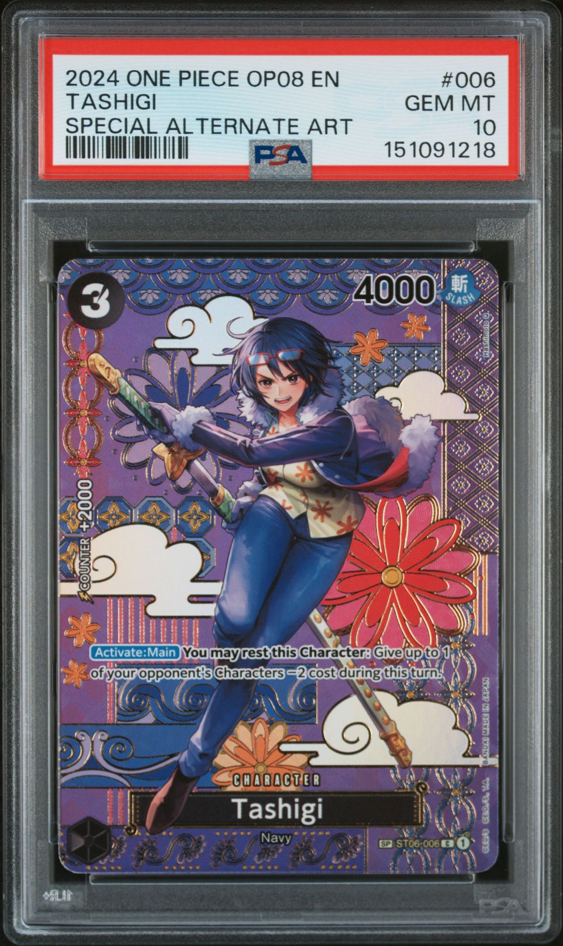2024 One Piece ONE PIECE OP08-TWO LEGENDS SPECIAL ALTERNATE ART #006 Tashigi front