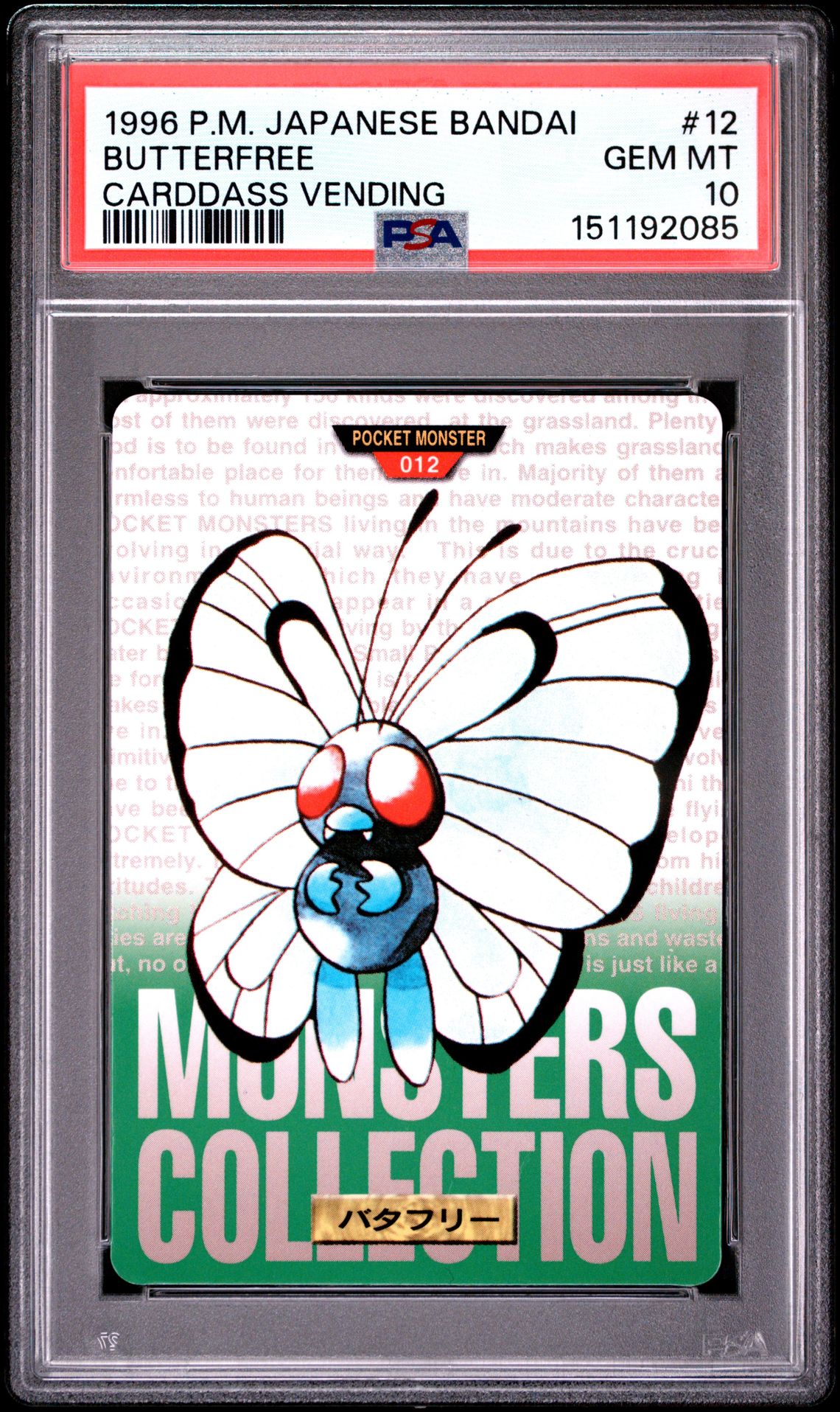 Butterfree card, green version, PSA 10