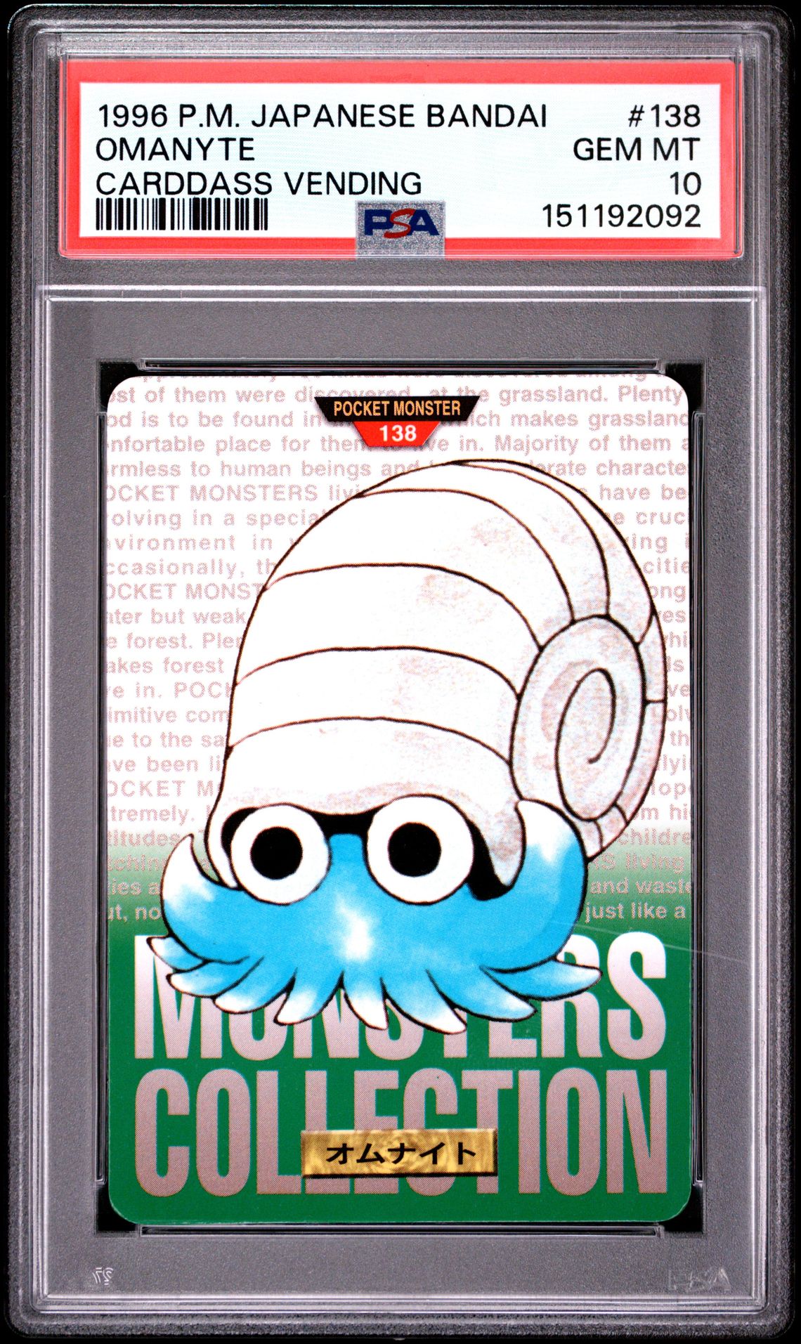 Omanyte card, green version, PSA 10