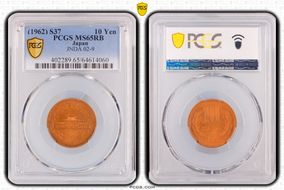 (1962) S37 10 Yen JNDA 02-9 MS65RB