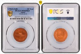 (1963) S38 10 Yen JNDA 02-9 MS65RD
