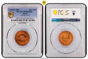 (1964) S39 10 Yen JNDA 02-9 MS64RB