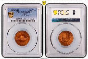 (1966) S41 10 Yen JNDA 02-9 MS65RD