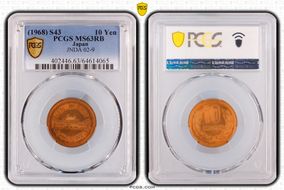(1968) S43 10 Yen JNDA 02-9 MS63RB