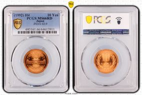(1992) H4 10 Yen JNDA 02-9 MS66RD