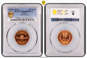(2001) H13 10 Yen JNDA 02-9 MS65RD PL