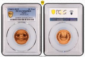 (2003) H15 10 Yen JNDA 02-9 MS65RD