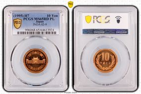 (1995) H7 10 Yen JNDA 02-9 MS65RD PL