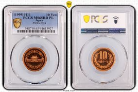 (1999) H11 10 Yen JNDA 02-9 MS65RD PL