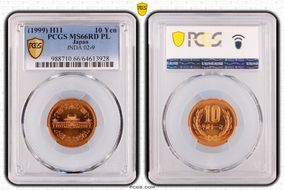 (1999) H11 10 Yen JNDA 02-9 MS66RD PL