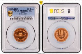 (2005) H17 10 Yen JNDA 02-9 MS65RD PL