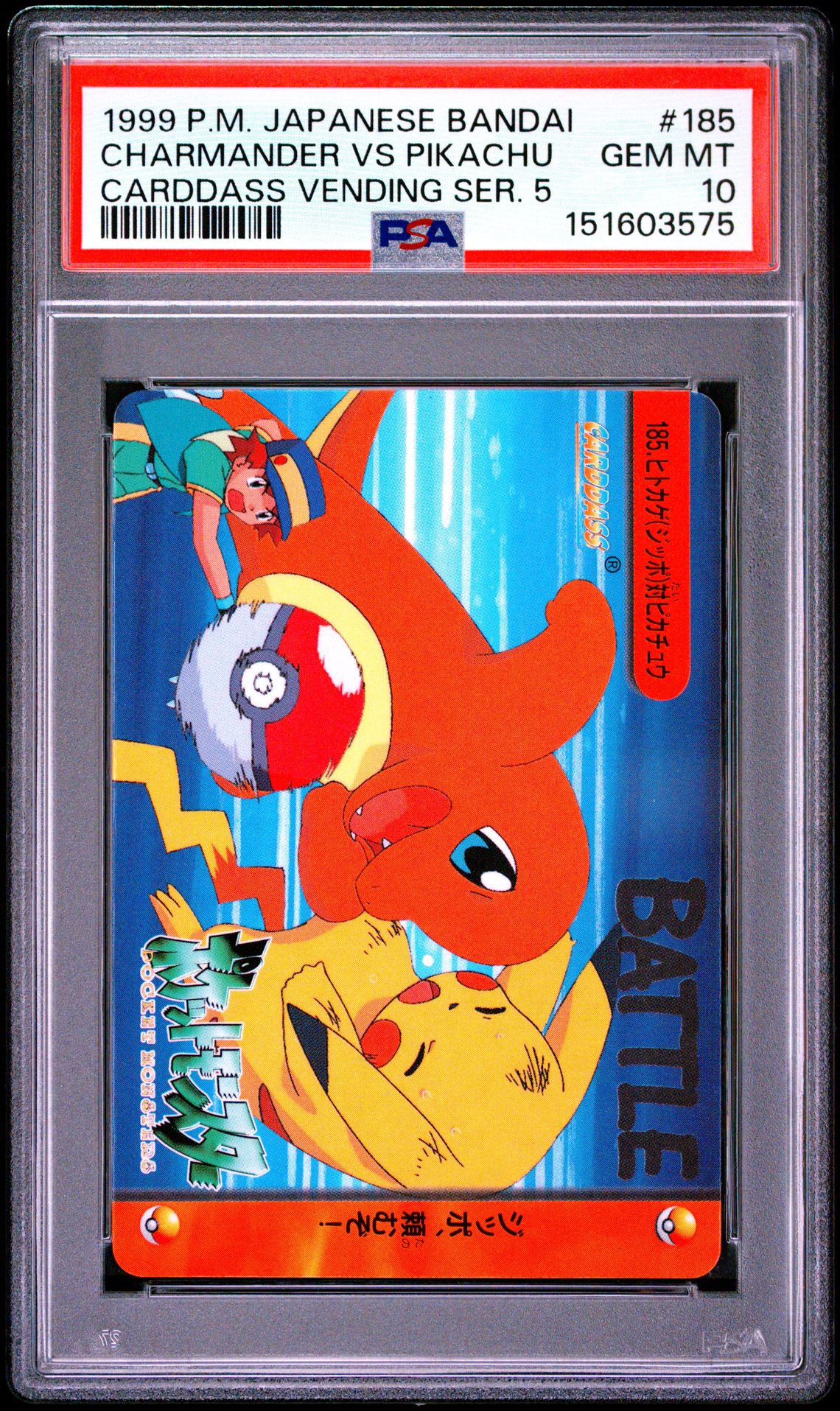 1999 Pokemon POKEMON JAPANESE BANDAI CARDDASS VENDING SERIES 5 CARDDASS VENDING SER. 5 #185 Charmander Vs Pikachu front