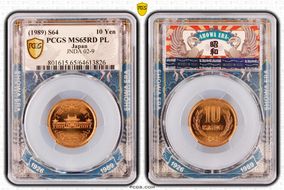 (1989) S64 10 Yen JNDA 02-9 MS65RD PL