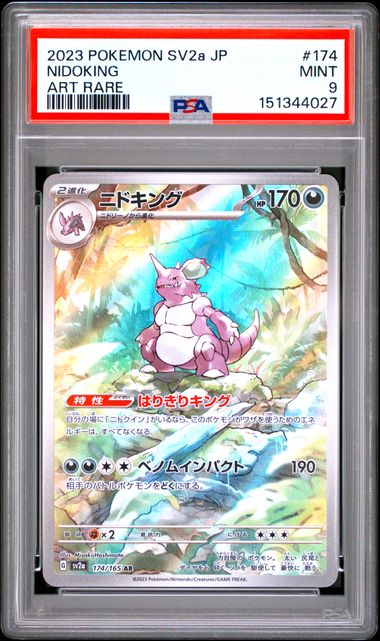 2023 Pokemon Japanese Sv2A-Pokemon Card 151 #174 Nidoking - Art Rare (PSA 9)