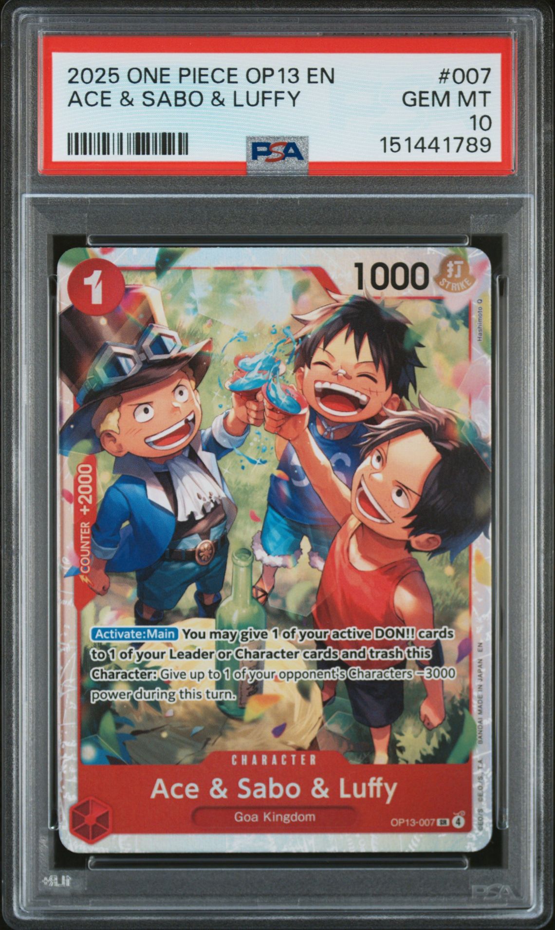 2025 One Piece ONE PIECE OP13-CARRYING ON HIS WILL ALTERNATE ART #007 Ace & Sabo & Luffy front