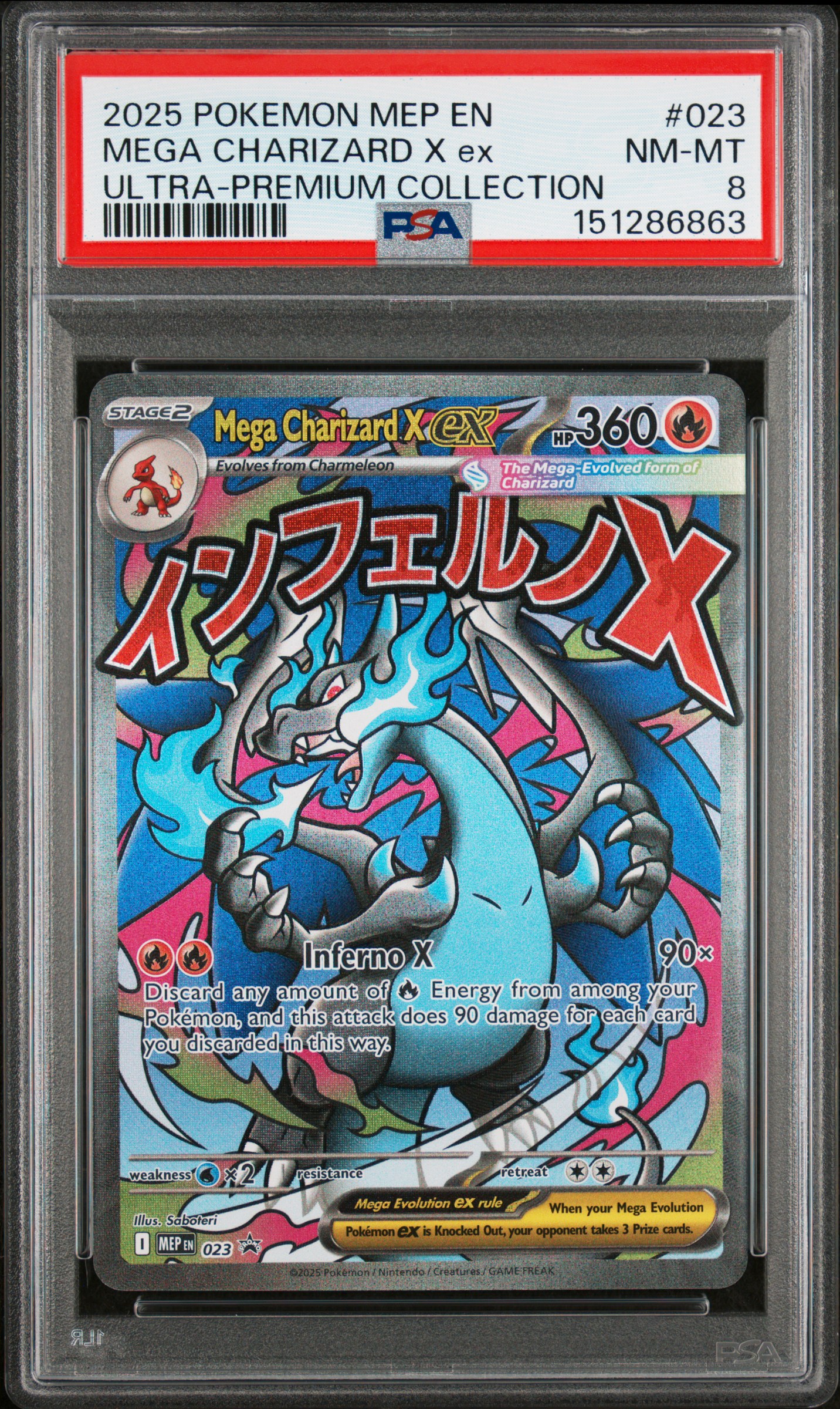 2025 #023 Mega Charizard X EX PSA 8 Mep EN-Me Black Star Promo