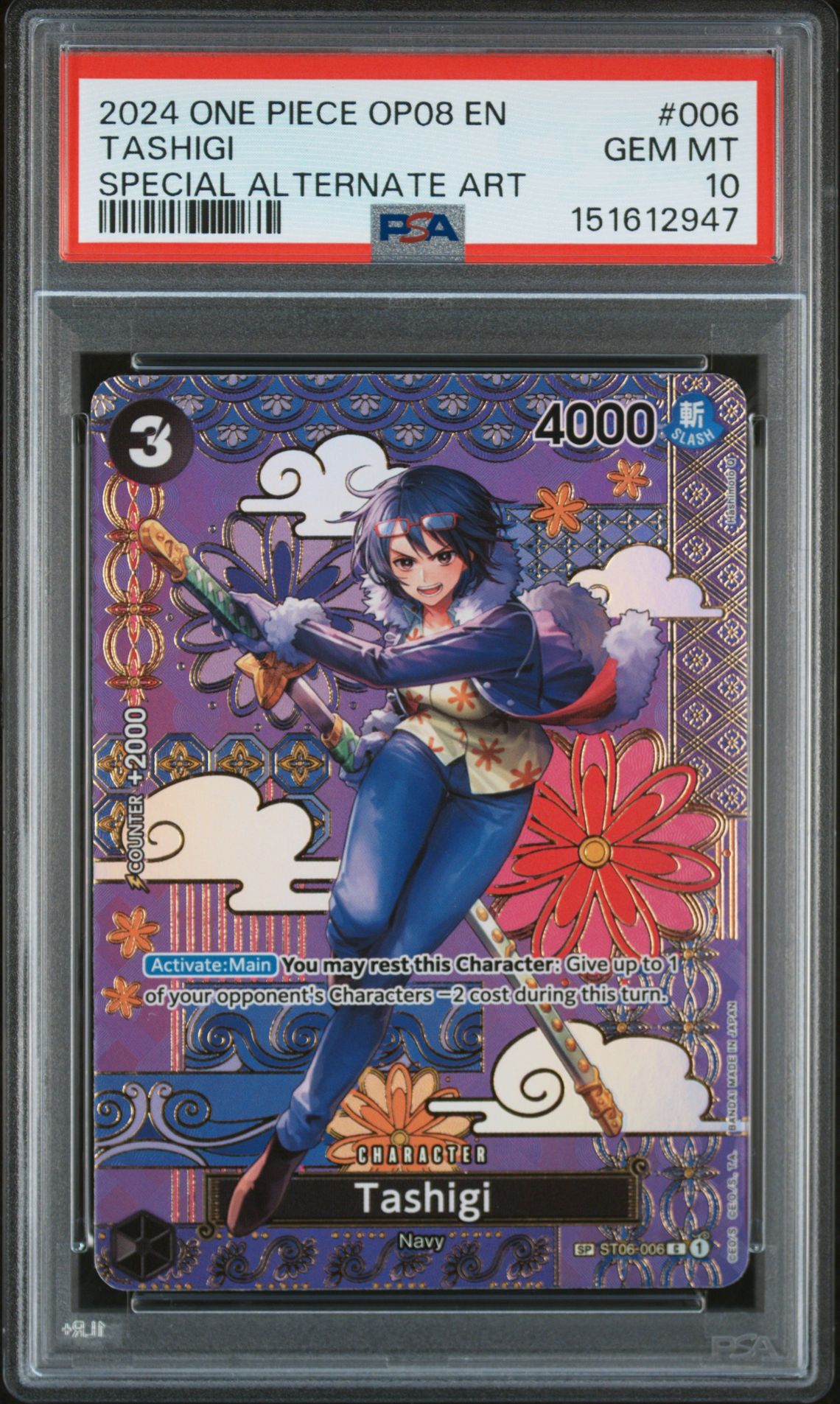 2024 One Piece ONE PIECE OP08-TWO LEGENDS Alt Art #006 Tashigi front