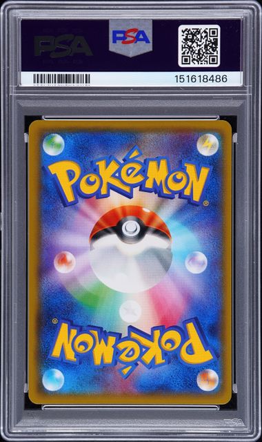 【PSA9】アゲハント Cert Verification 151618486