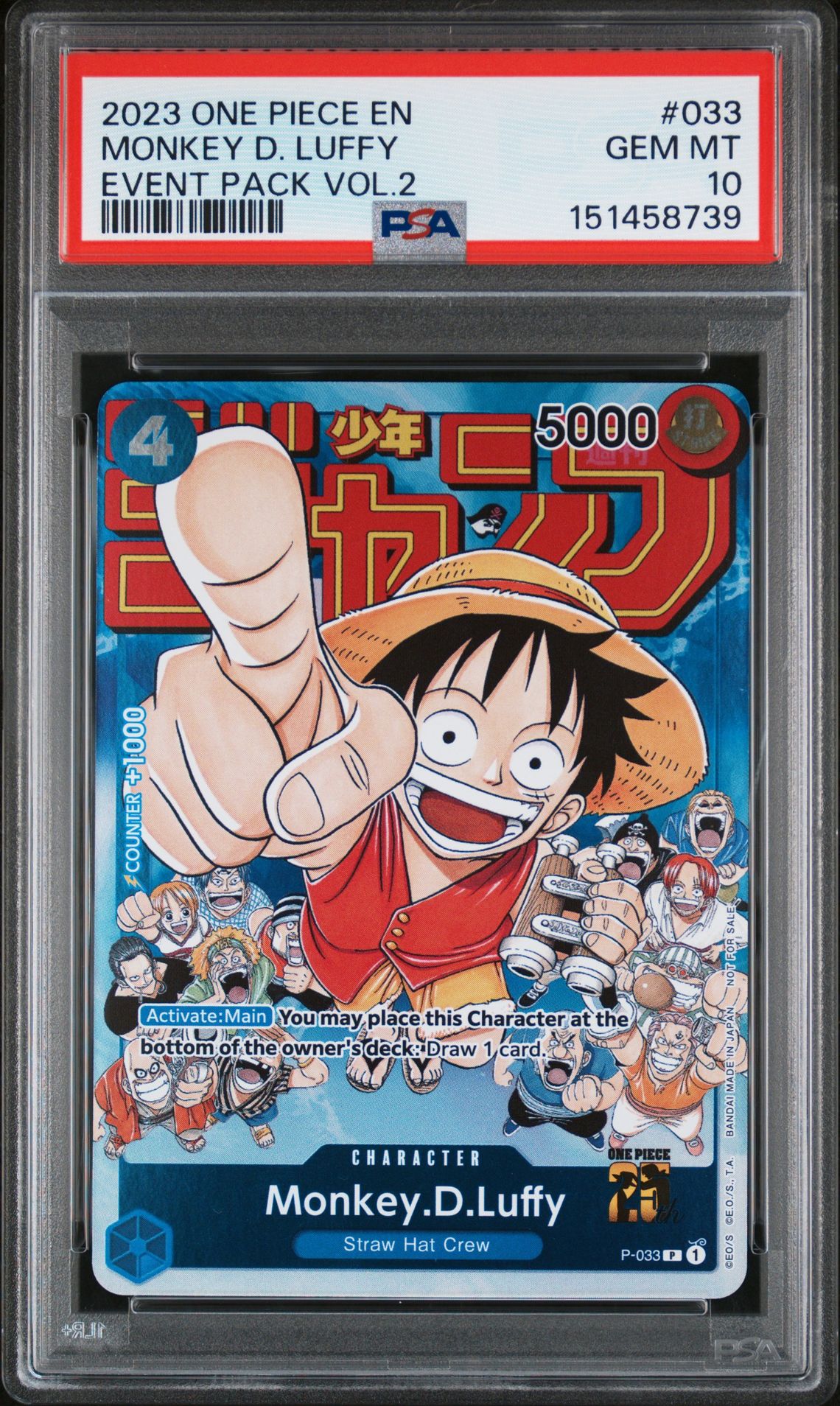 2023 One Piece One Piece Promos #033 Monkey D. Luffy front
