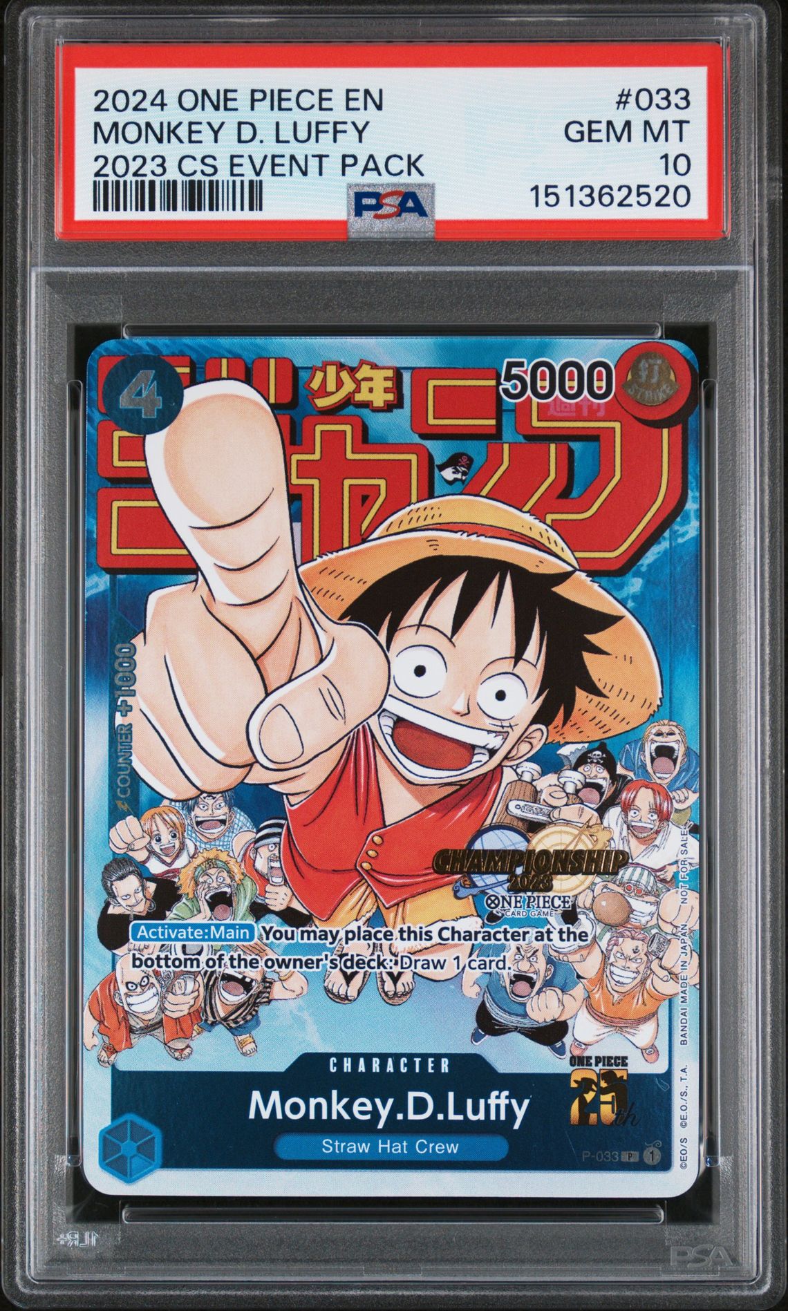 2024 One Piece ONE PIECE CHAMPIONSHIP 2023 EVENT PACK #033 Monkey D. Luffy front
