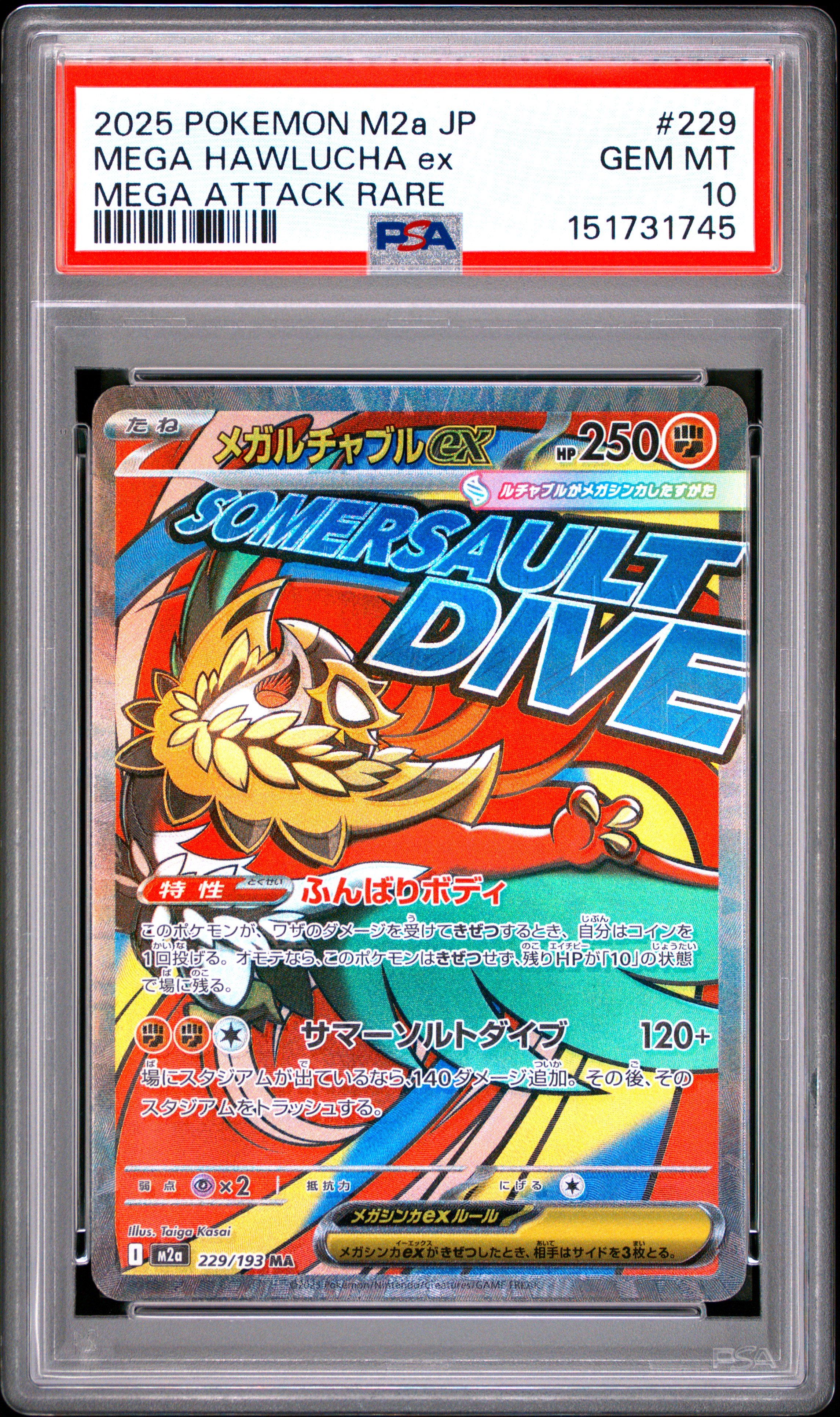 2025 #229 MEGA HAWLUCHA ex PSA 10 Japanese M2a-Mega Dream EX