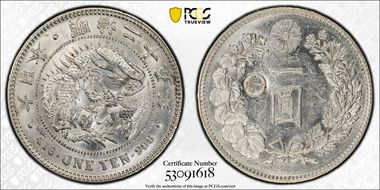 (1892) M25 1 Yen 3 Flames 銀 Left JNDA 01-10C AU58