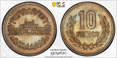 (1952) S27 10 Yen JNDA 02-8 MS64BN