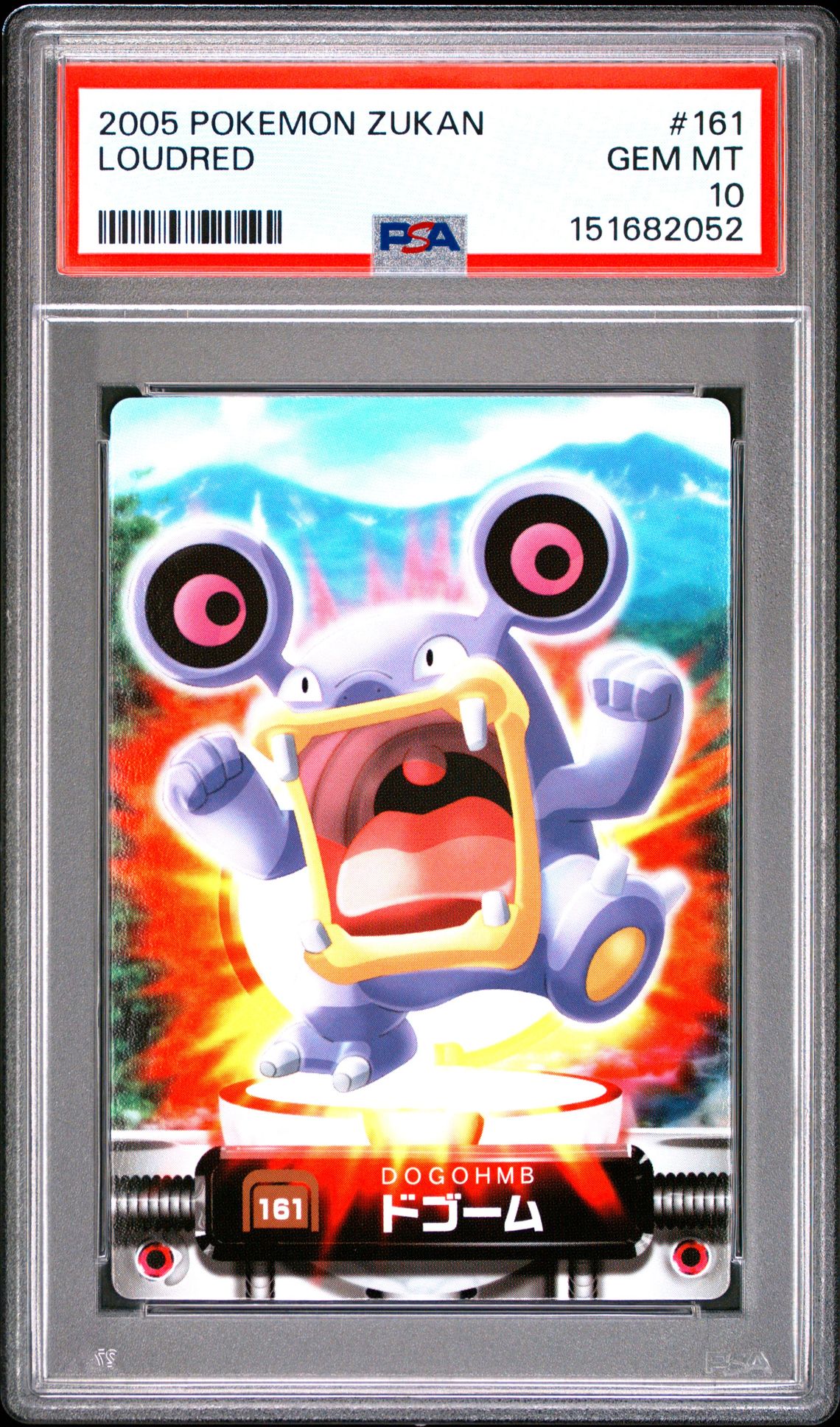 2005 Pokemon CARDDASS POKEMON ADVANCED GENERATION ZUKAN CARD #161 Loudred front