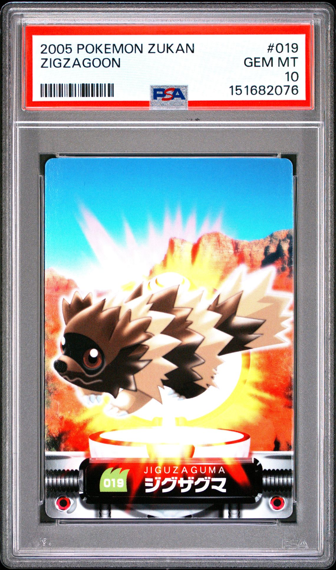 2005 Pokemon CARDDASS POKEMON ADVANCED GENERATION ZUKAN CARD #019 Zigzagoon front