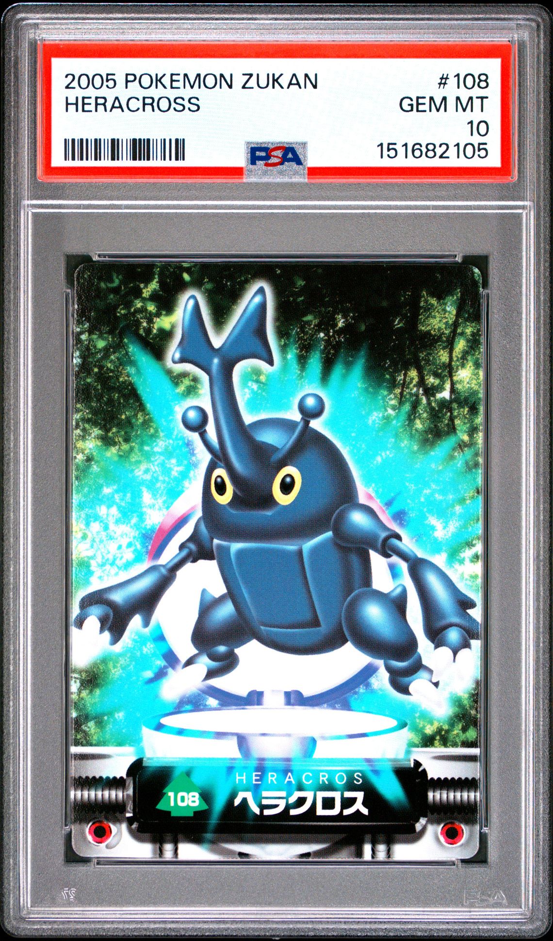 2005 Pokemon CARDDASS POKEMON ADVANCED GENERATION ZUKAN CARD #108 Heracross front