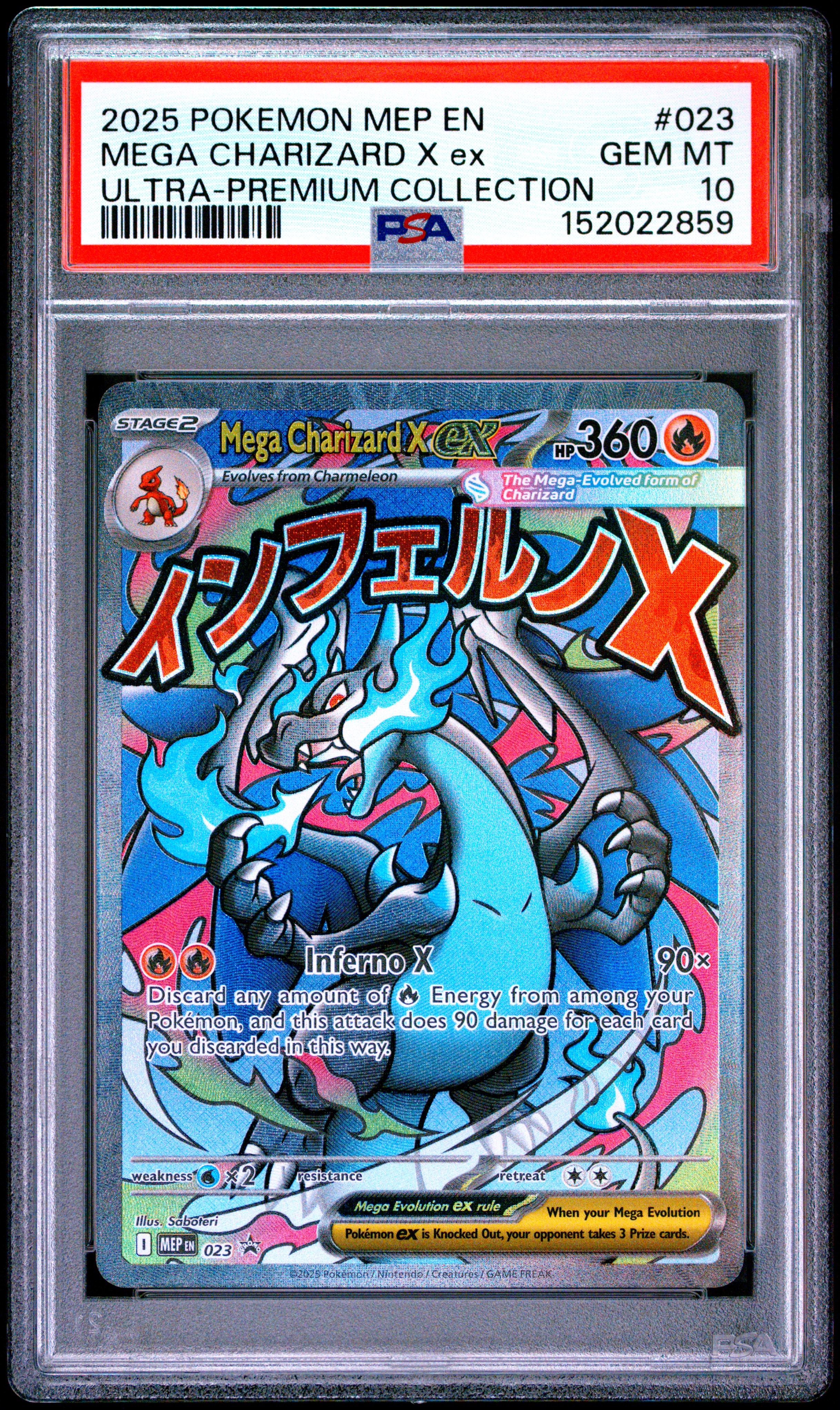 PSA 証明番号の確認方法: - PSA Japan 152022859