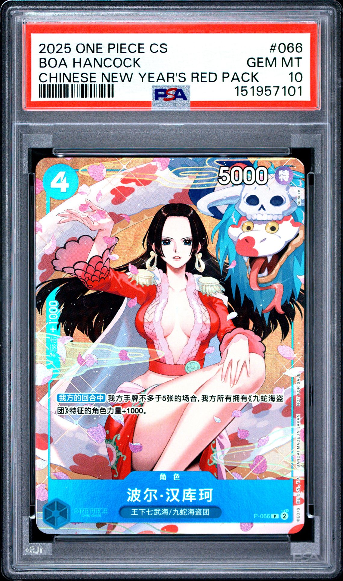 2025 One Piece Simplified Chinese Promos Boa Hancock #066 (Chinese New Year's Red Pack) Gem Mt 10 front view - PSA graded GEM MT 10