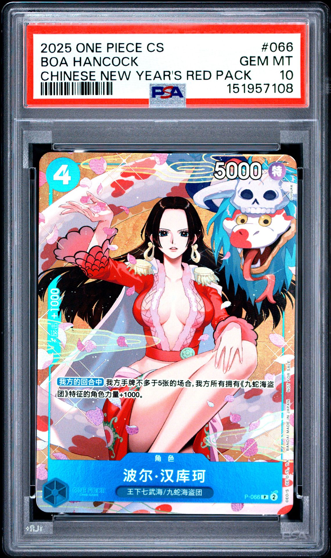 2025 One Piece Simplified Chinese Promos Boa Hancock #066 (Chinese New Year's Red Pack) Gem Mt 10 front view - PSA graded GEM MT 10