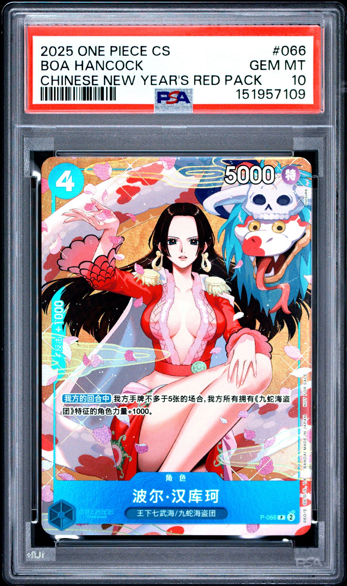 2025 One Piece Simplified Chinese Promos Boa Hancock #066 (Chinese New Year's Red Pack) Gem Mt 10 front view - PSA graded GEM MT 10