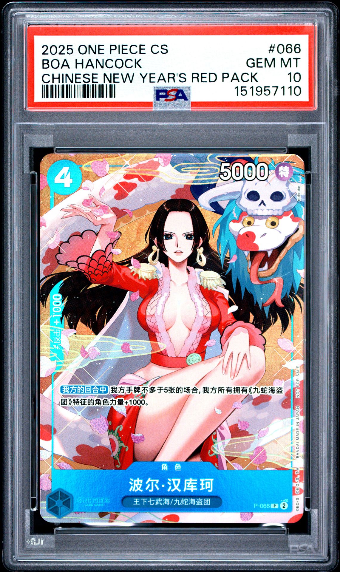2025 One Piece Simplified Chinese Promos Boa Hancock #066 (Chinese New Year's Red Pack) Gem Mt 10 front
