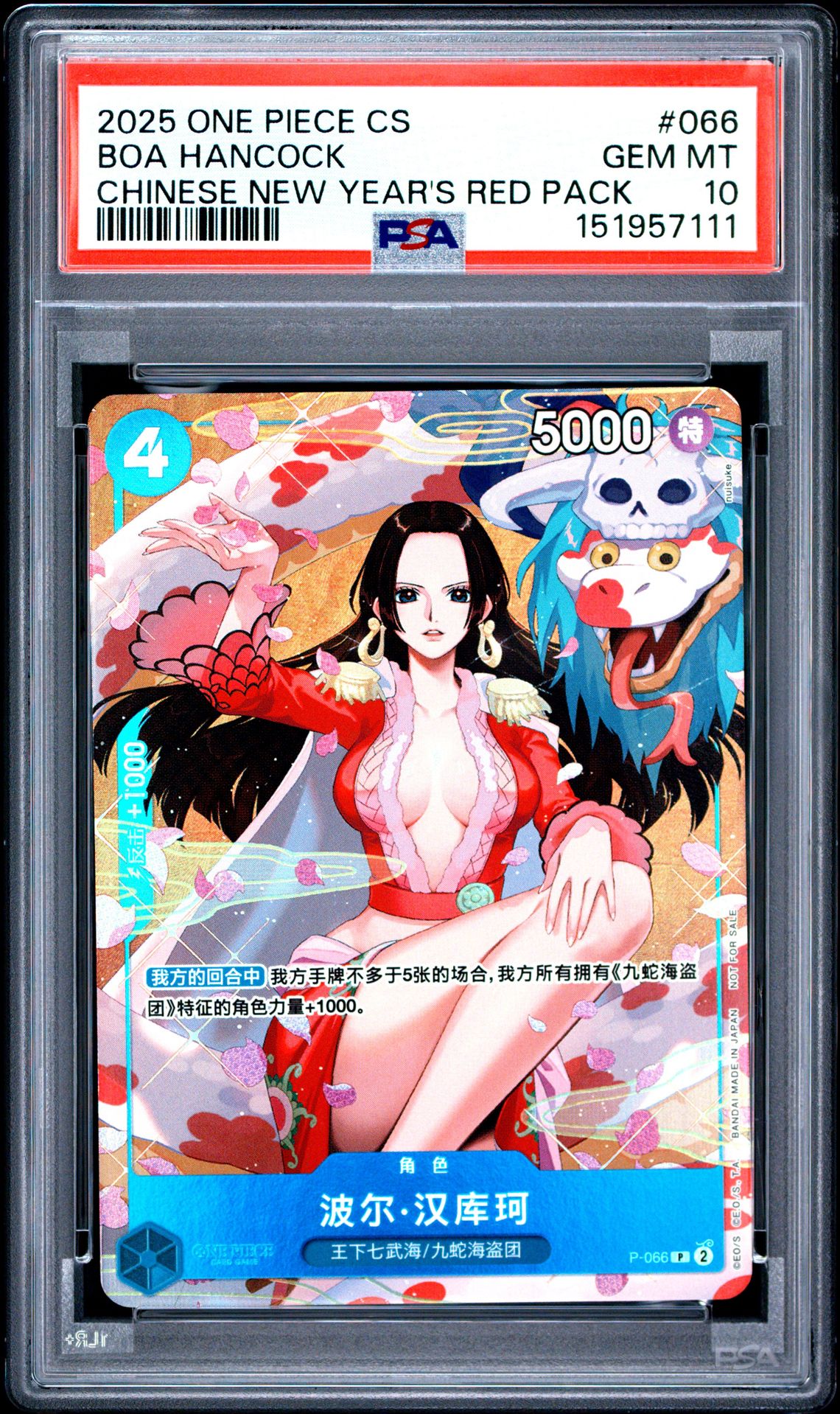 2025 One Piece Simplified Chinese Promos Boa Hancock #066 (Chinese New Year's Red Pack) Gem Mt 10 front view - PSA graded GEM MT 10