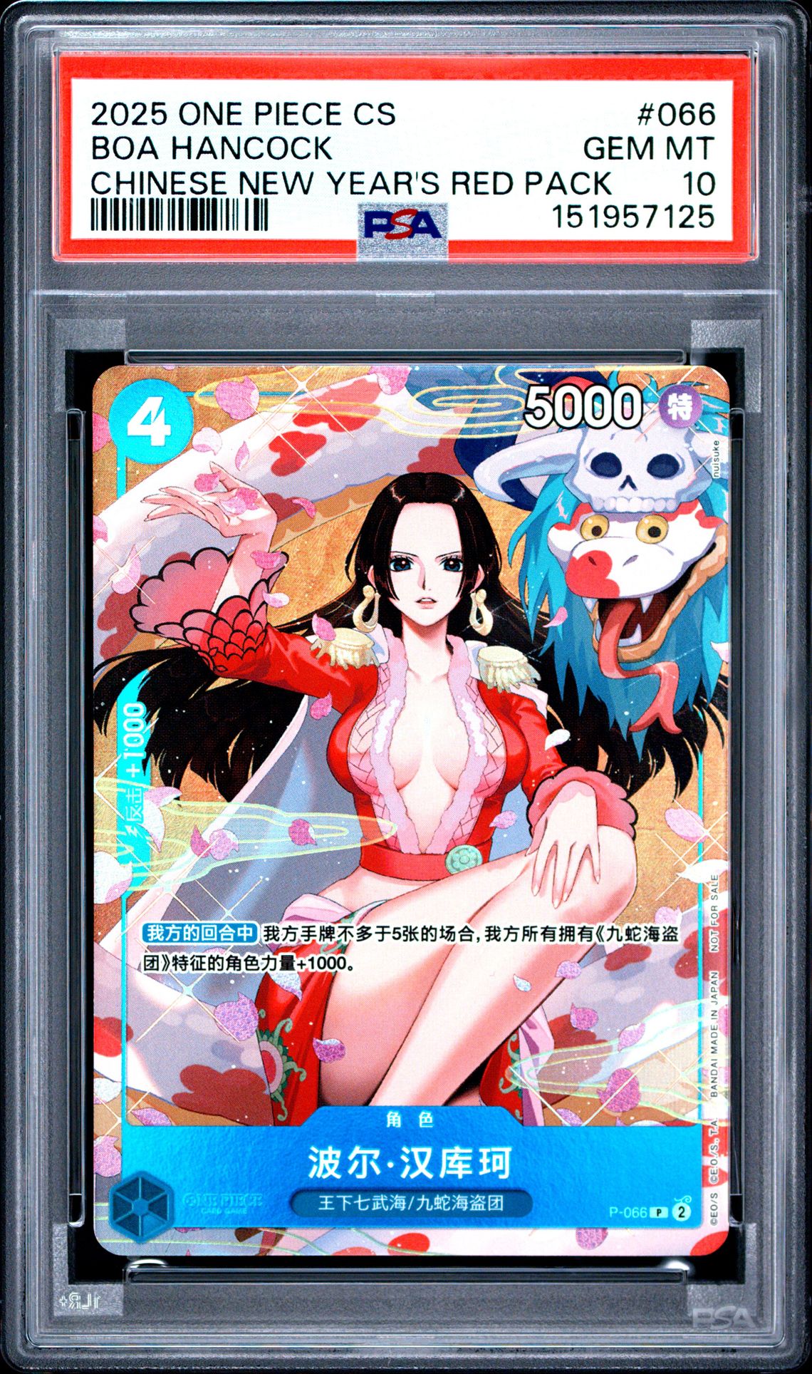 2025 One Piece Simplified Chinese Promos Boa Hancock #066 (Chinese New Year's Red Pack) Gem Mt 10 front view - PSA graded GEM MT 10