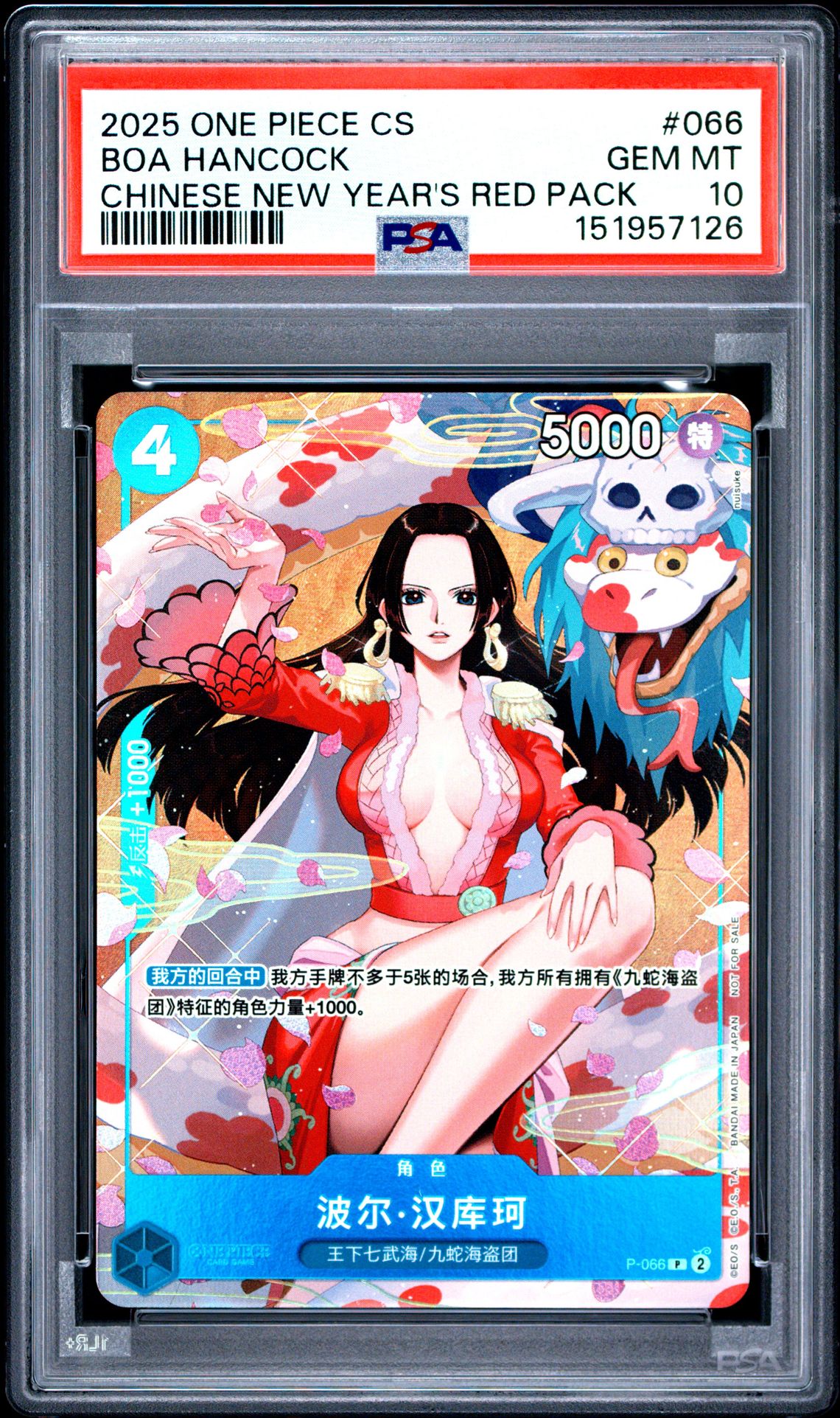 2025 One Piece Simplified Chinese Promos Boa Hancock #066 (Chinese New Year's Red Pack) Gem Mt 10 front view - PSA graded GEM MT 10