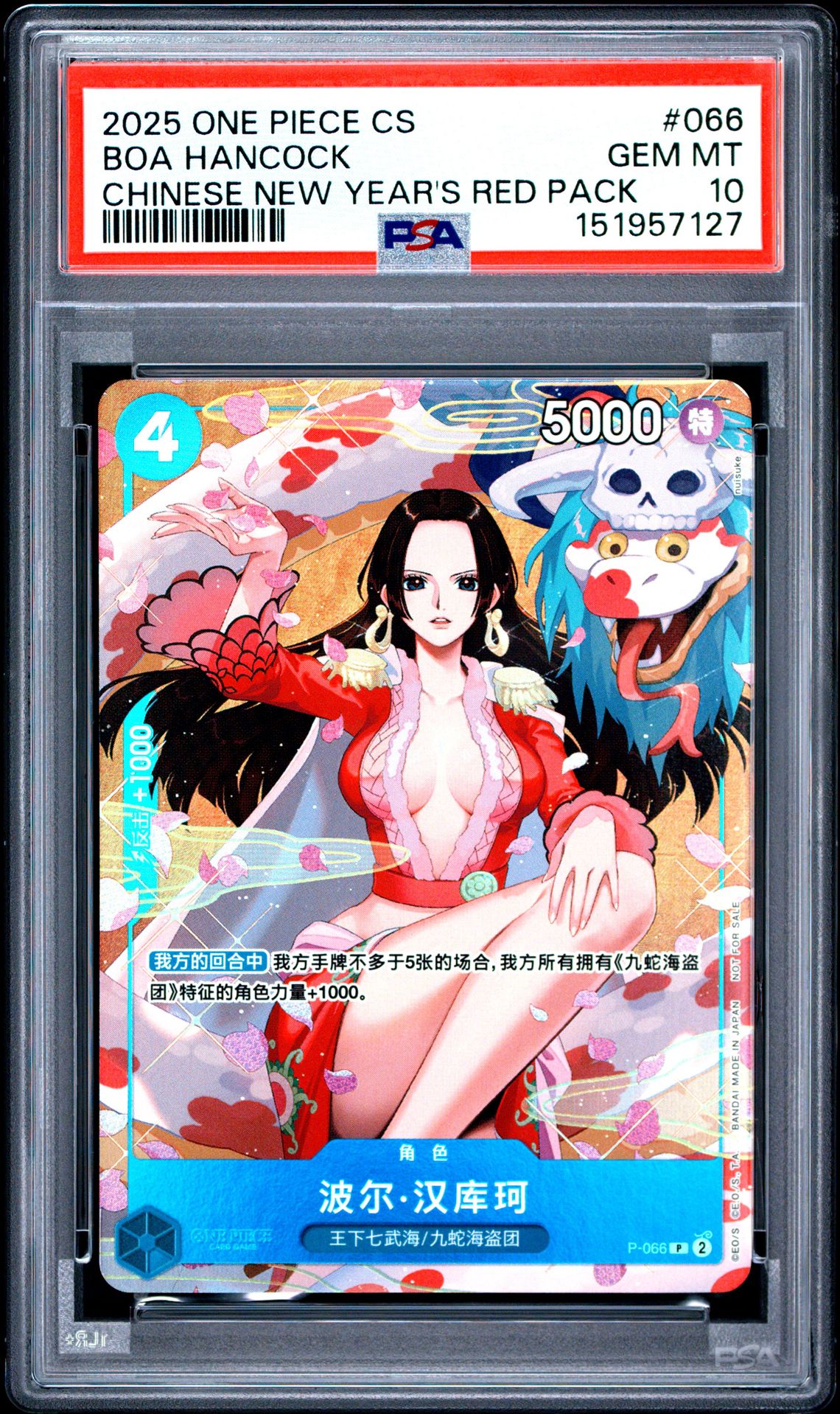 2025 One Piece Simplified Chinese Promos Boa Hancock #066 (Chinese New Year's Red Pack) Gem Mt 10 front